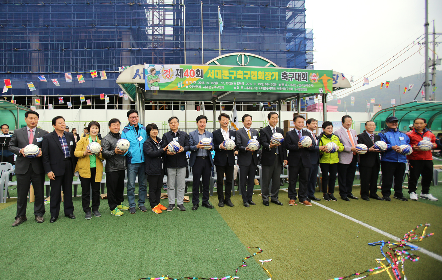 제40회 서대문구 축구협회장기 축구대회 3