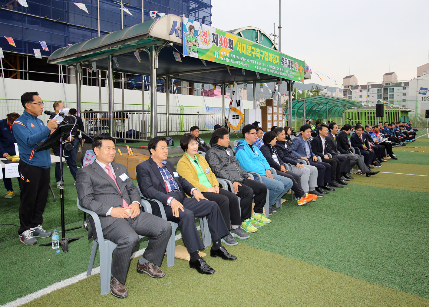 제40회 서대문구 축구협회장기 축구대회 7
