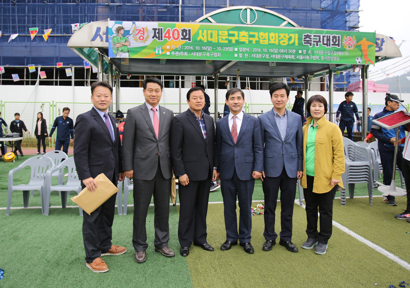 제40회 서대문구 축구협회장기 축구대회 13
