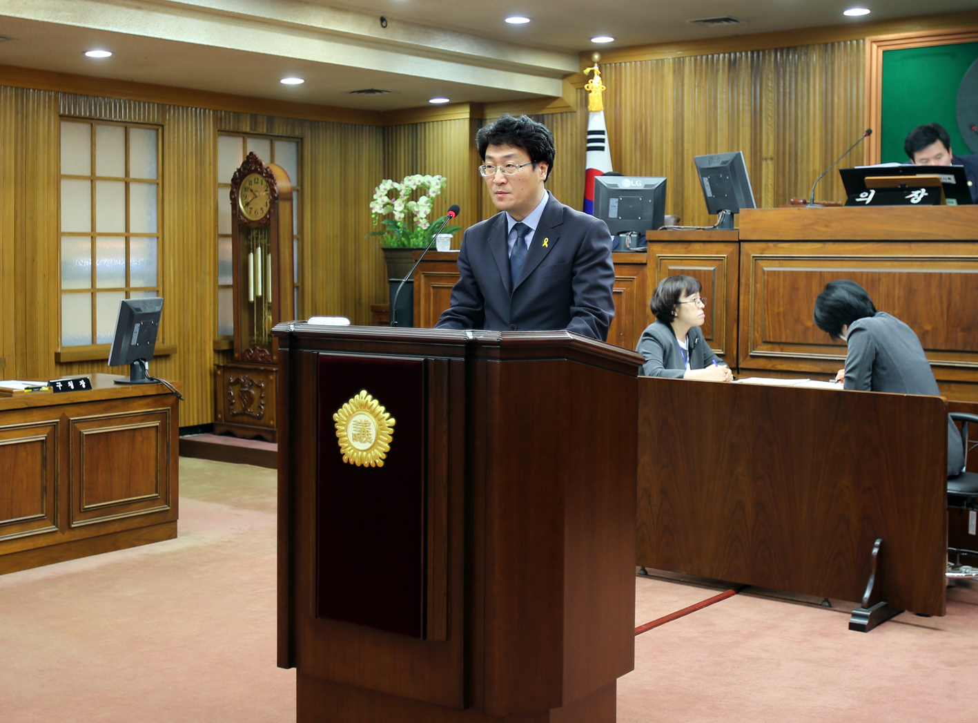 제228회 임시회 제1차 본회의 4
