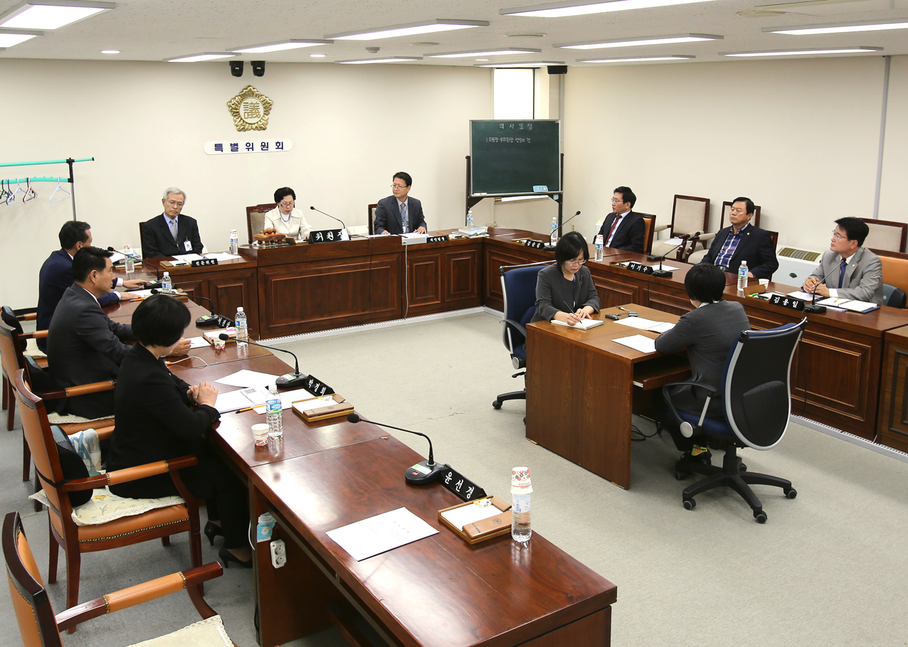 제228회 임시회 제1차 특별위원회 1