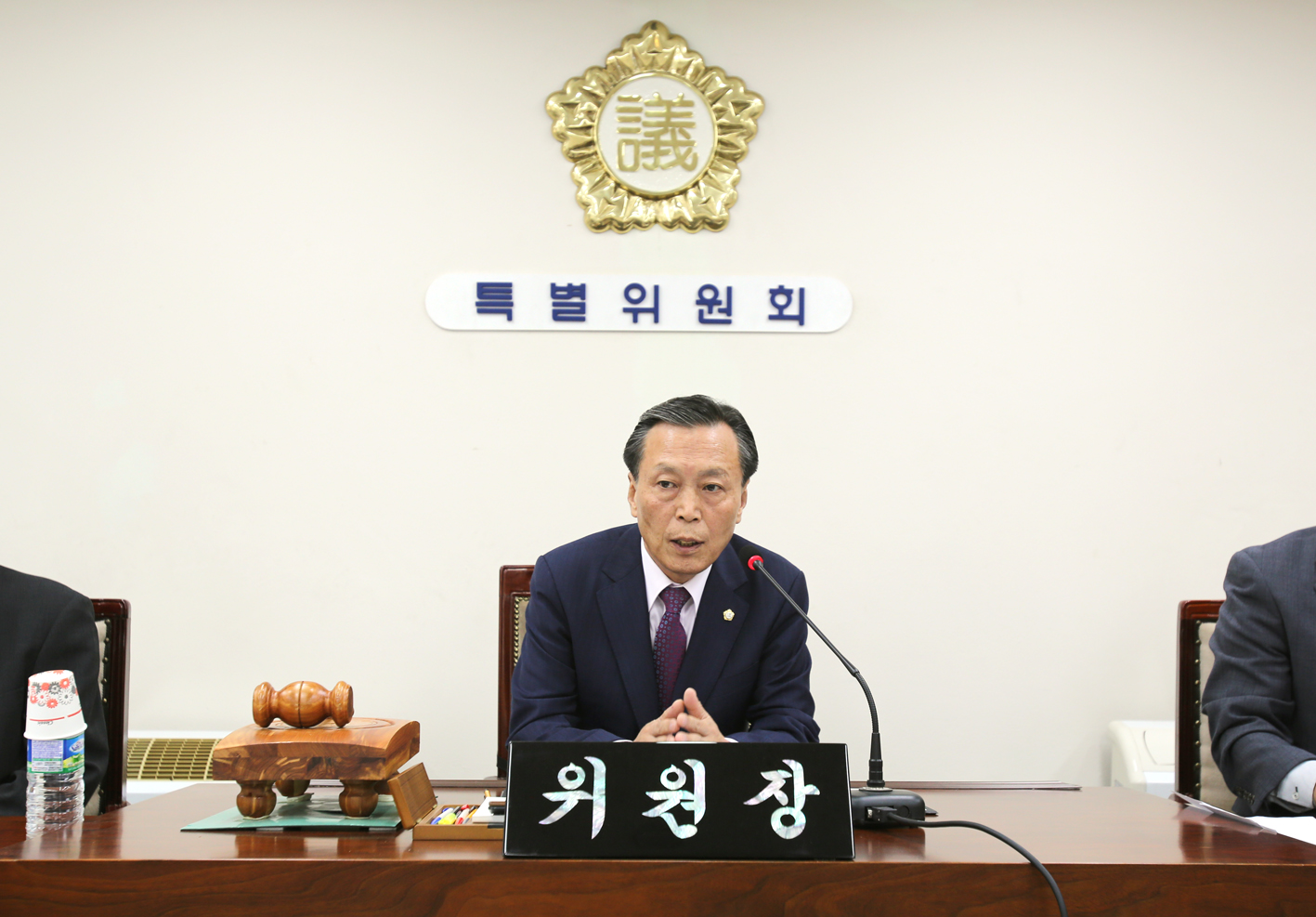 제228회 임시회 제1차 특별위원회 3