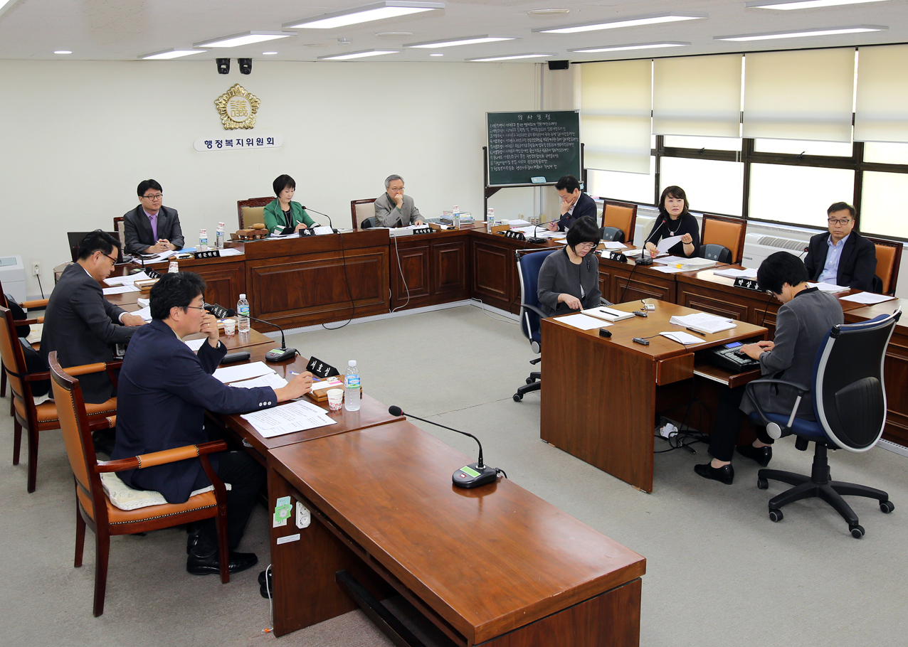제228회 임시회 제1차 행정복지위원회 1