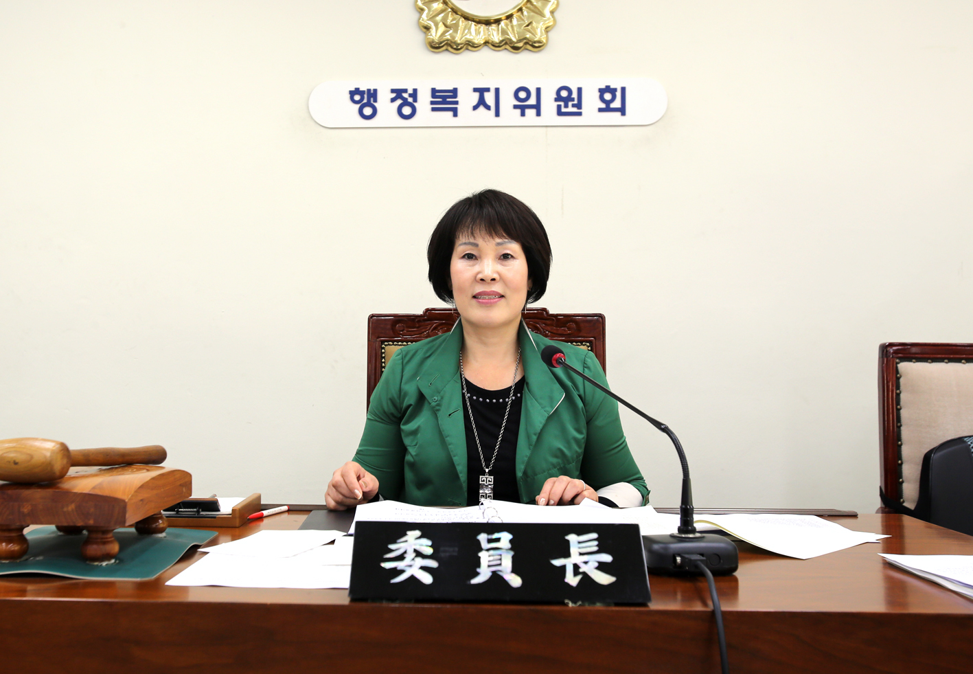 제228회 임시회 제1차 행정복지위원회 2