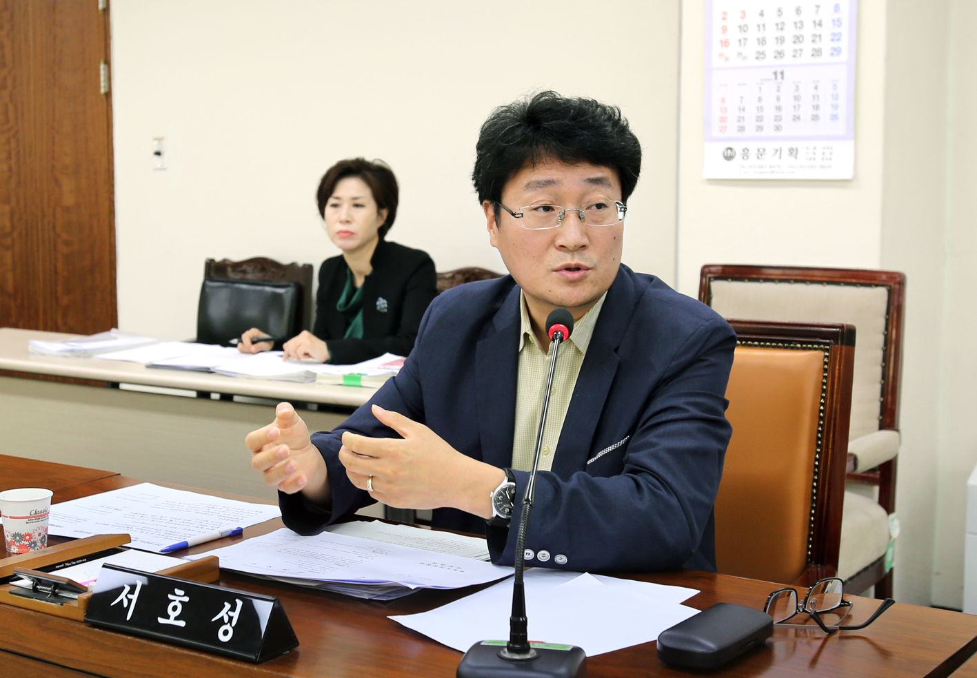 제228회 임시회 제1차 행정복지위원회 5