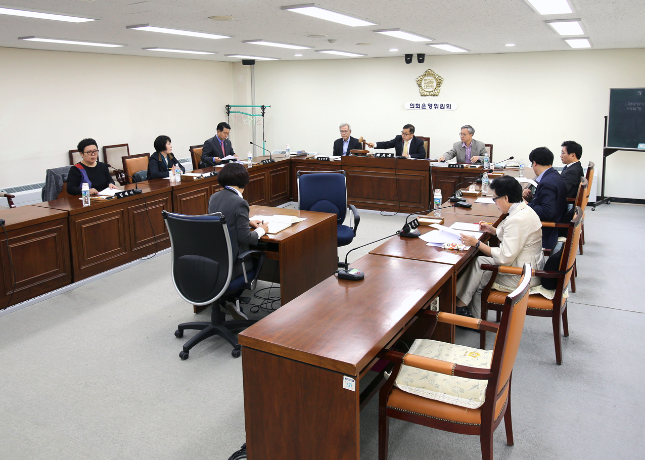 제228회 임시회 제1차 의회운영위원회 1