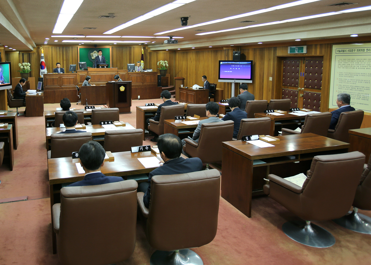 제228회 임시회 제2차 본회의 1