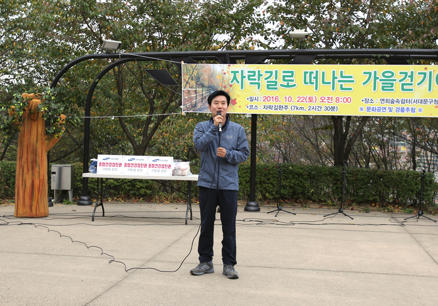 서대문안산 자락길로 떠나는 가을걷기 여행 1