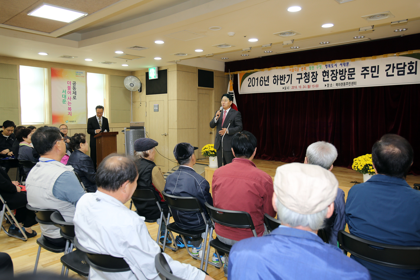 북아현동 동주민센터 반장증서 수여식 2