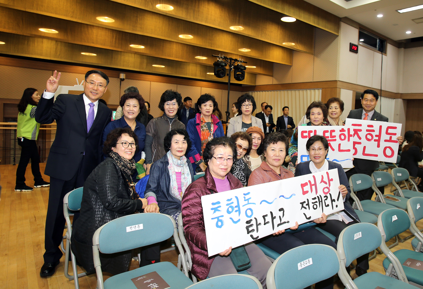 동 지역사회보장협의체 우수사례 발표대회 6