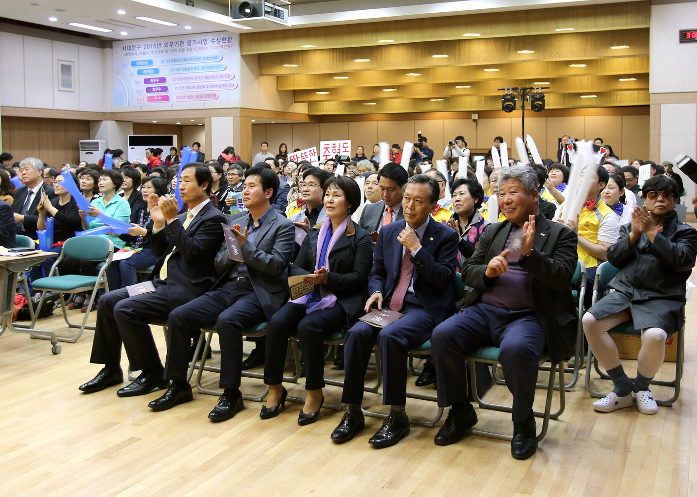 동 지역사회보장협의체 우수사례 발표대회 9