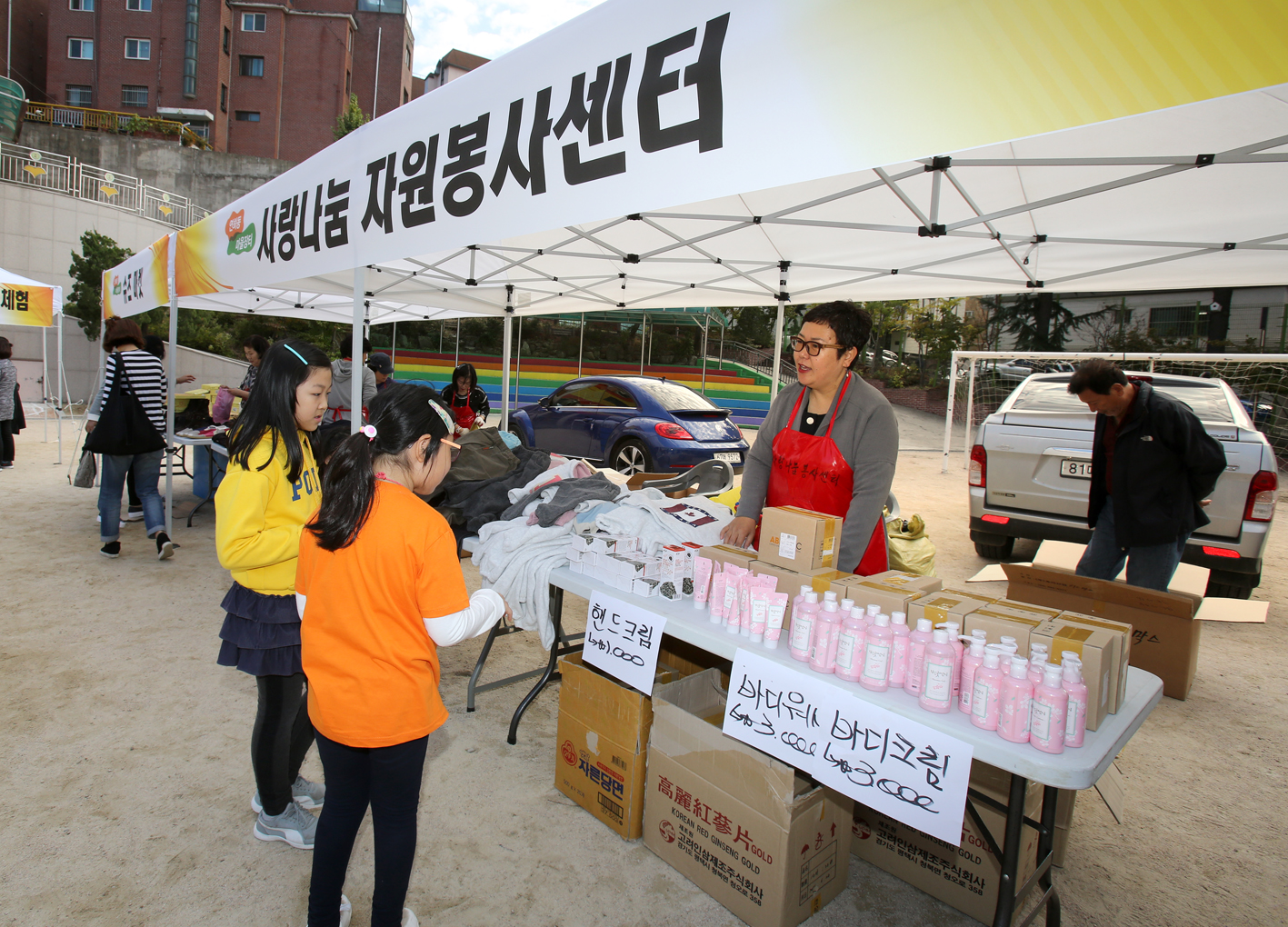 연희 친친 마을장터 4