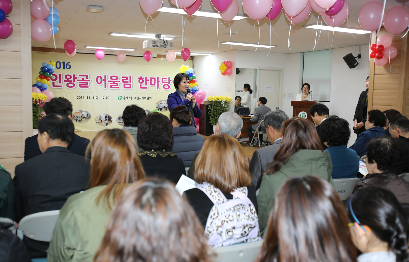 홍제2동 프로그램 발표회 3