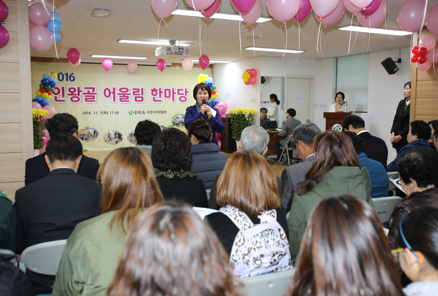 홍제2동 프로그램 발표회 4