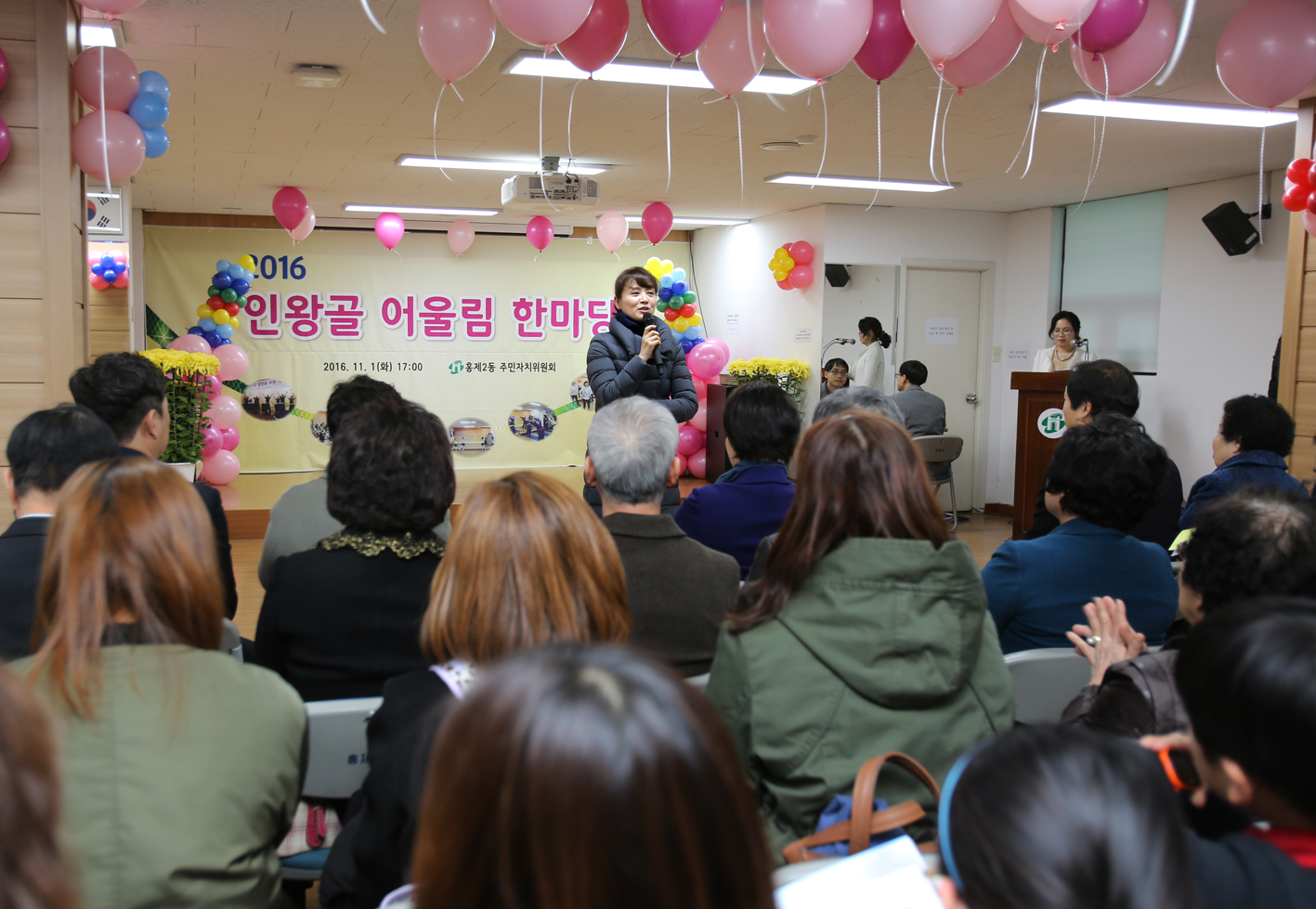 홍제2동 프로그램 발표회 5