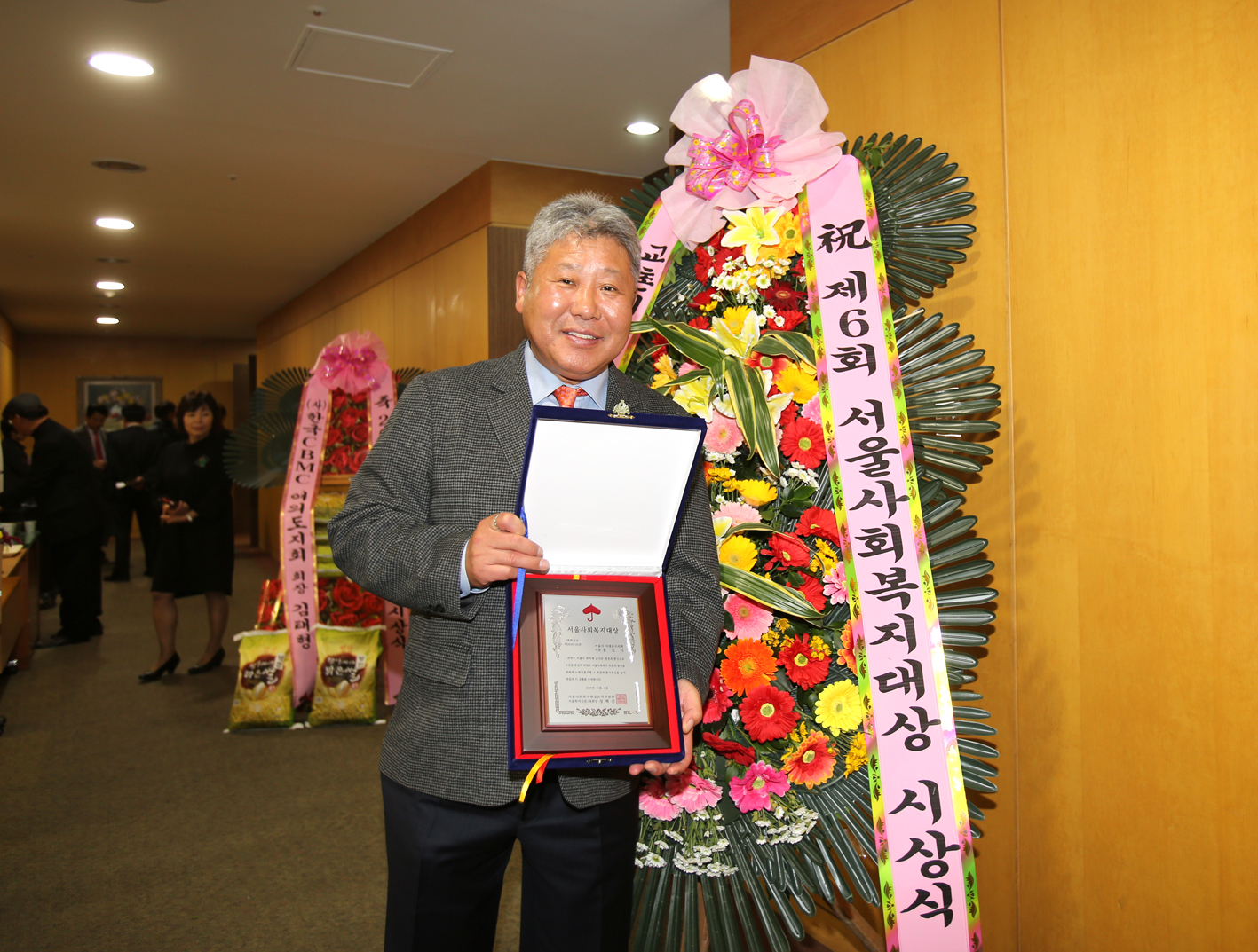 2016 제6회 서울사회복지대상 시상식 11