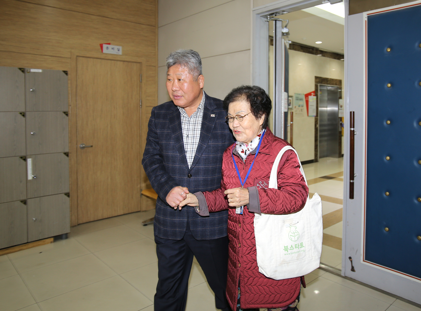 홍은2동 동주민센터 반장 수여식 10