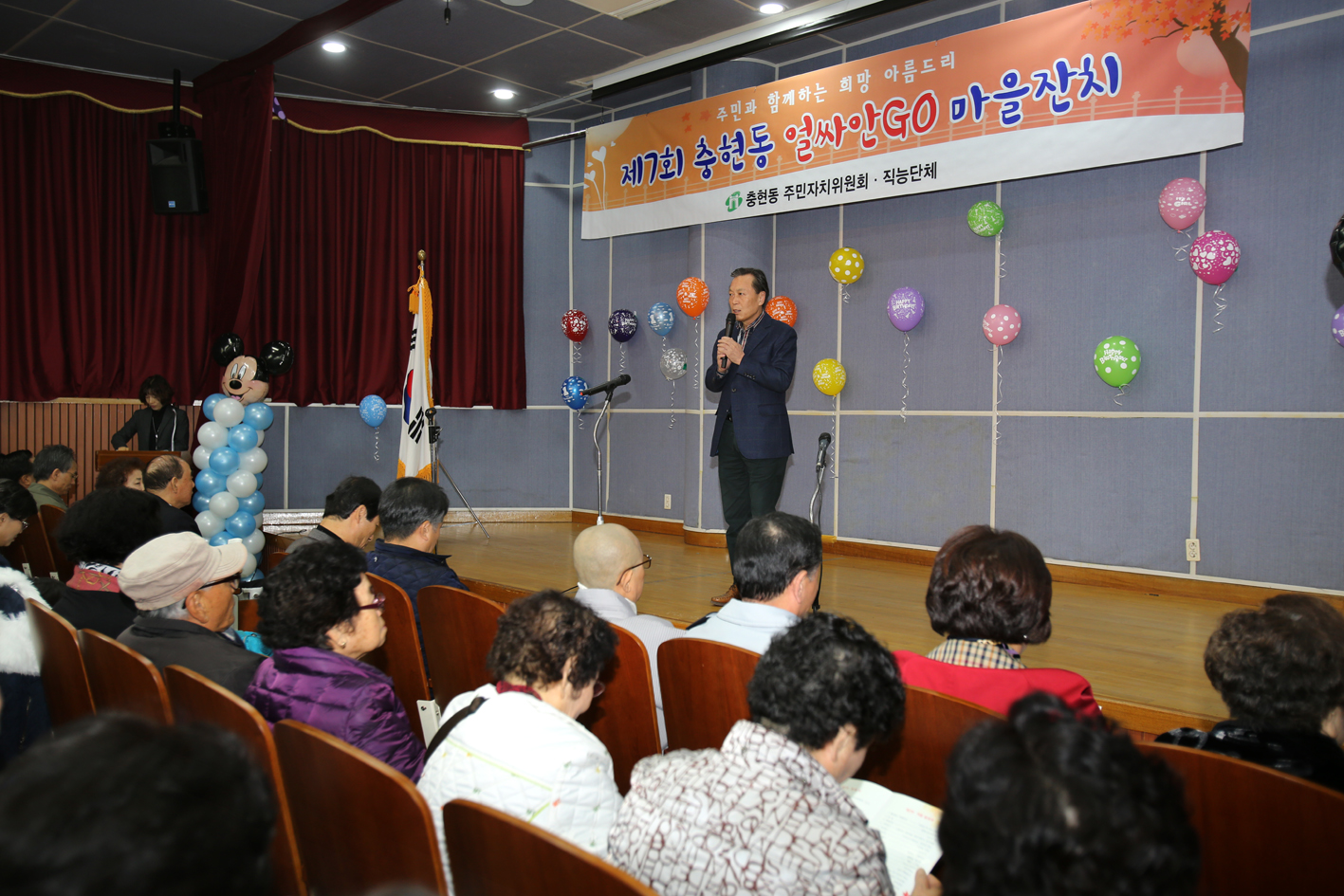 제7회 충현동 얼싸안고 마을잔치 2