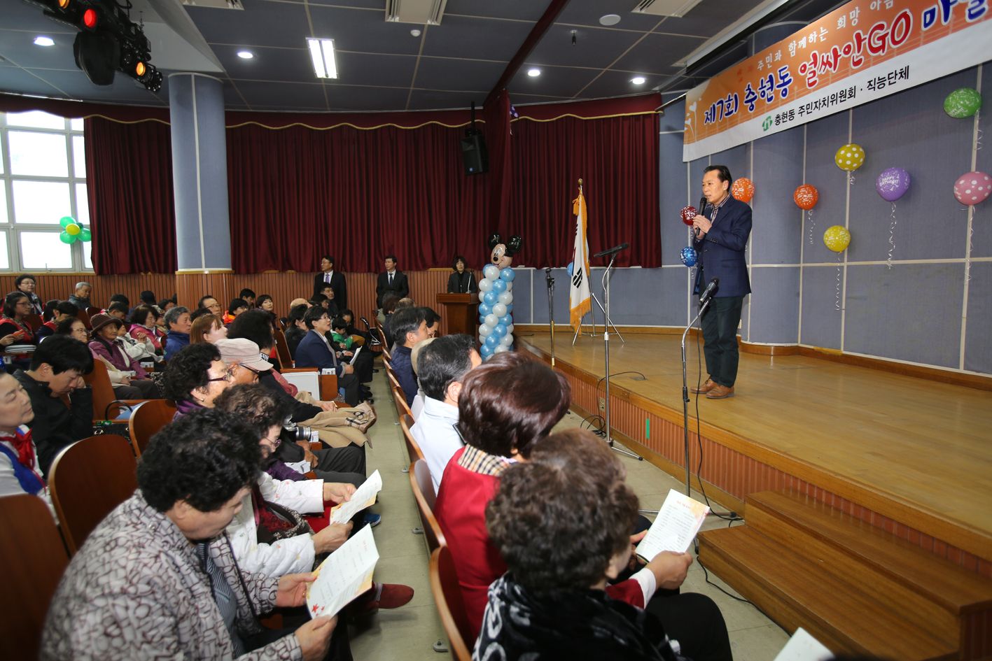 제7회 충현동 얼싸안고 마을잔치 3