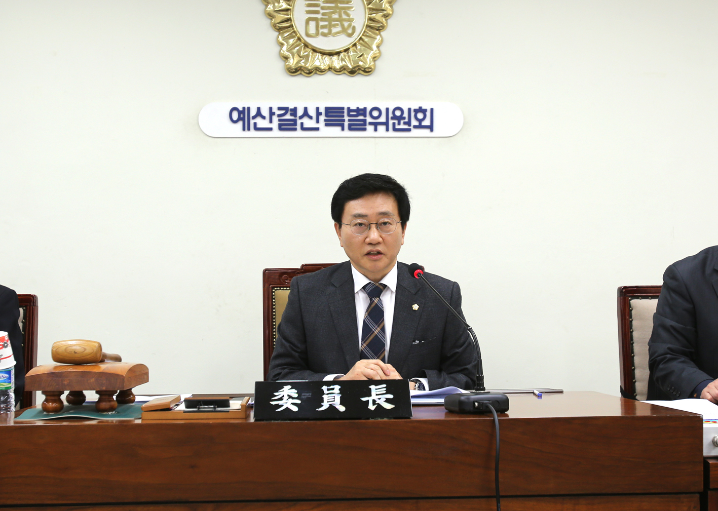 제229회 제2차 정례회 제1차 예산결산특별위원회 3