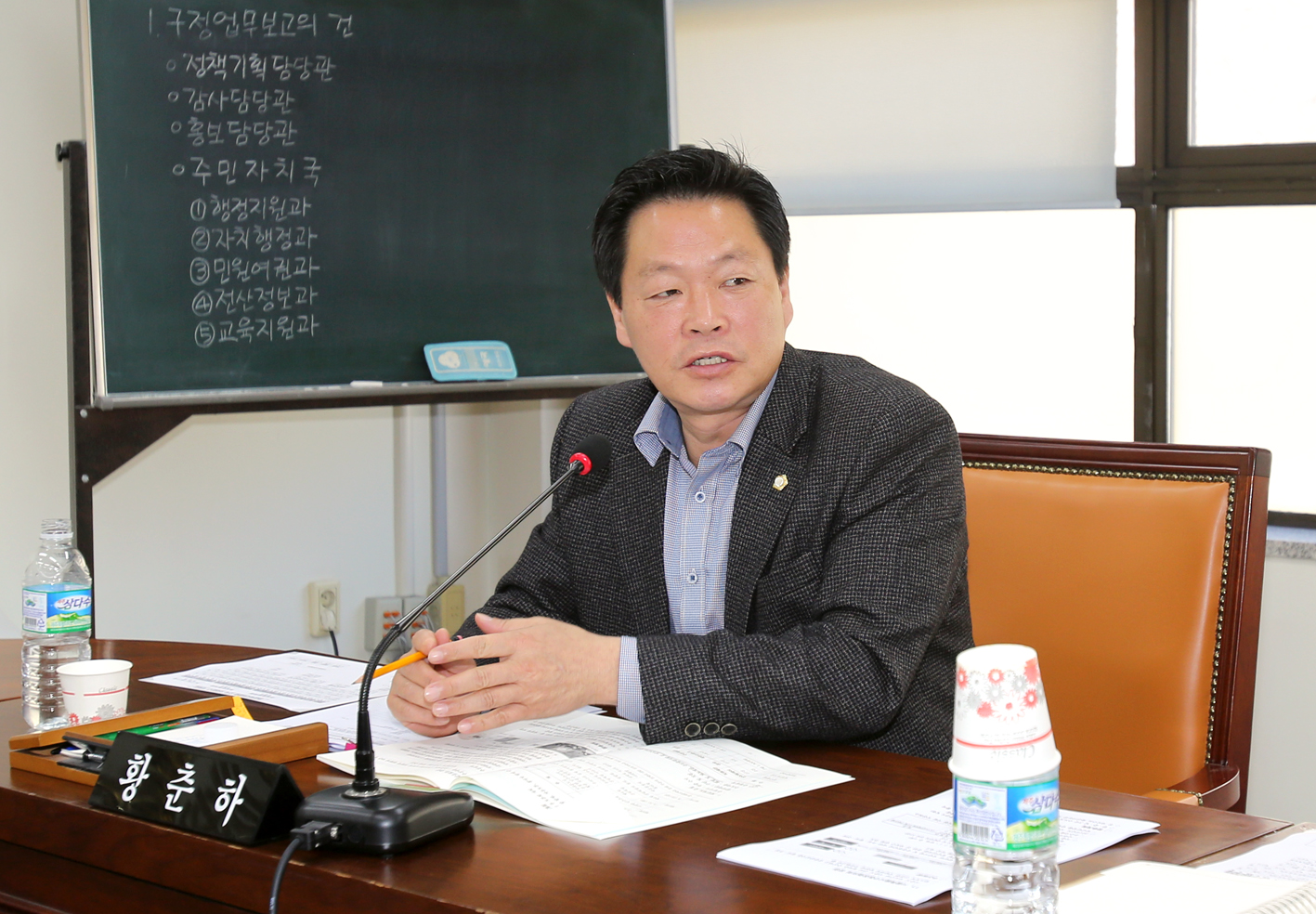 제229회 제2차 정례회 제1차-3차 행정복지위원회 8