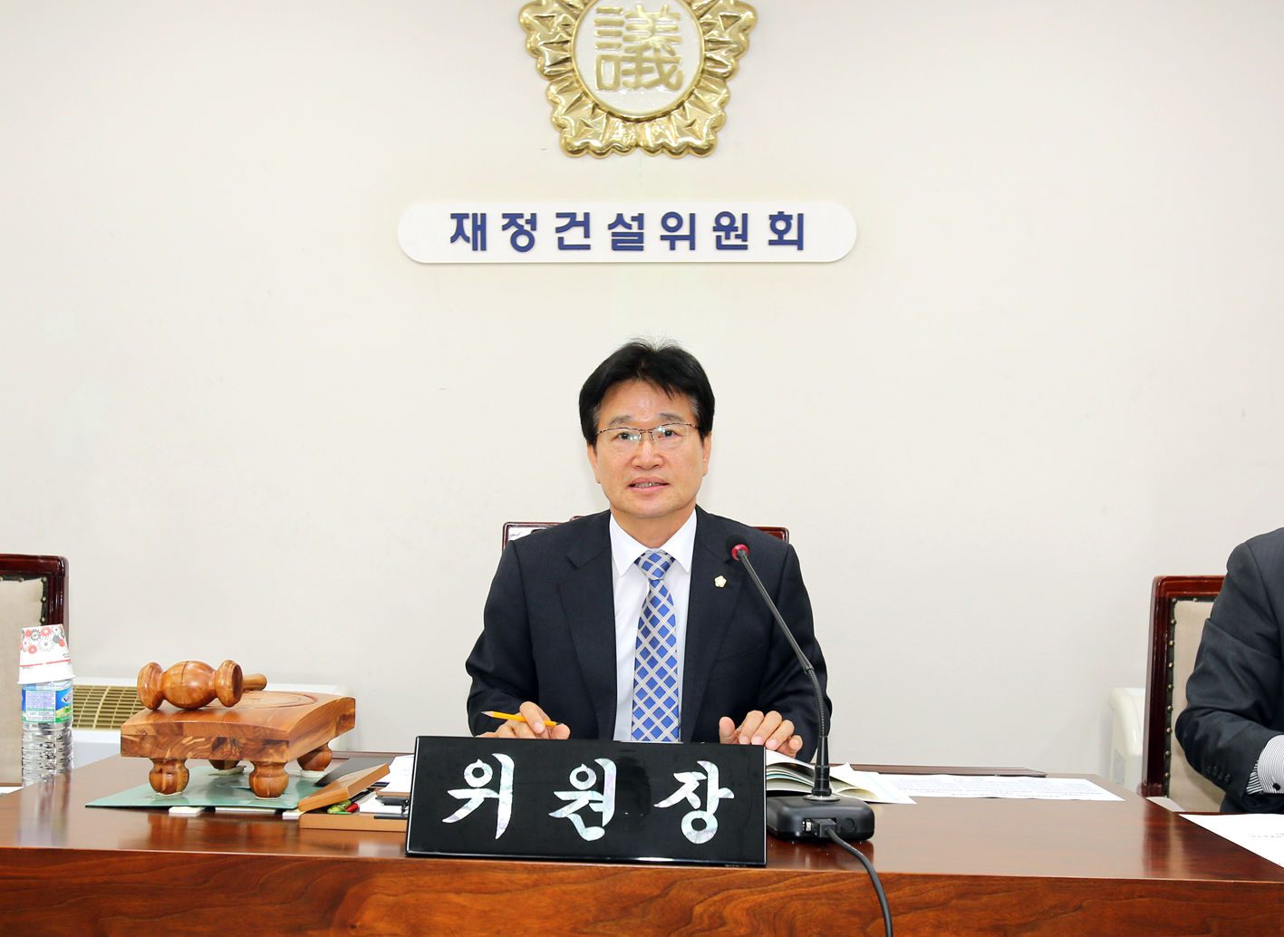제229회 제2차 정례회 제1차-3차 재정건설위원회 3