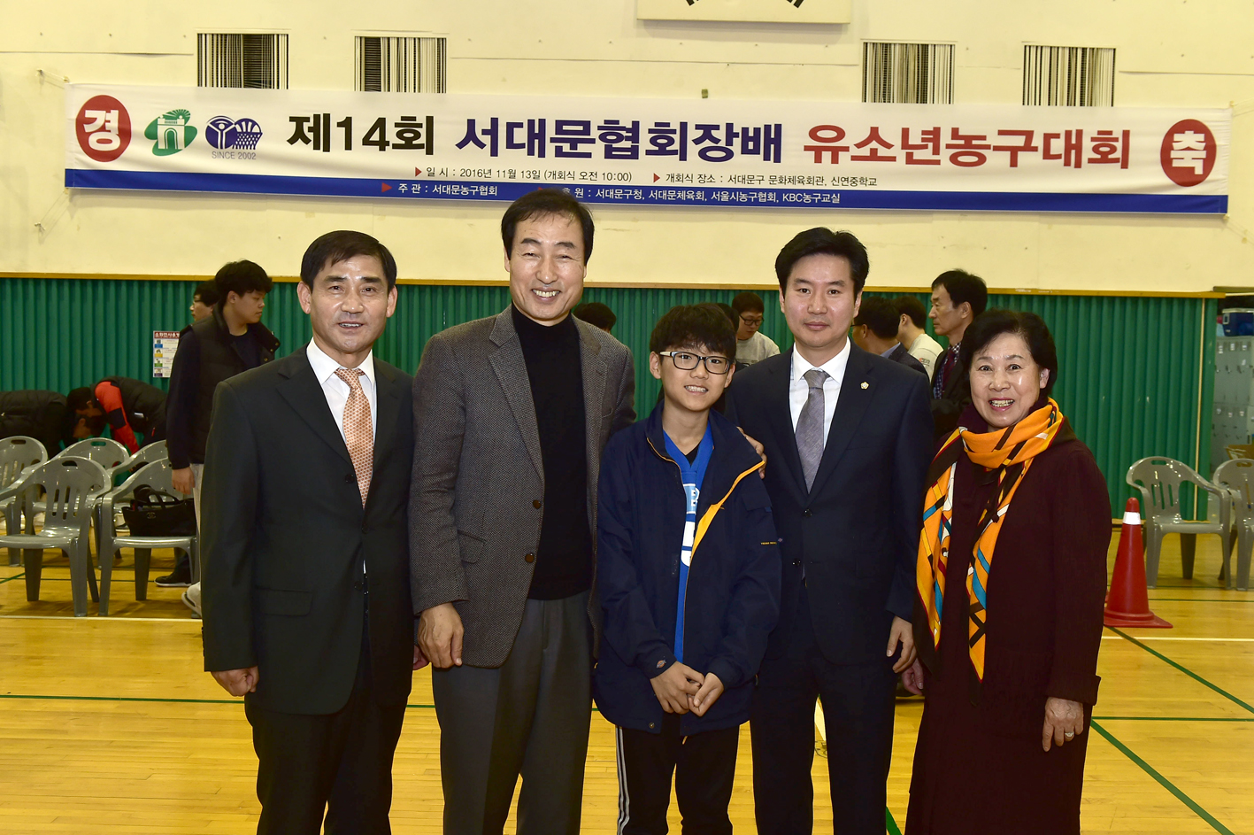 제14회 서대문구협회장배 유소년 농구대회(구의회 홍보팀 자료제공) 4