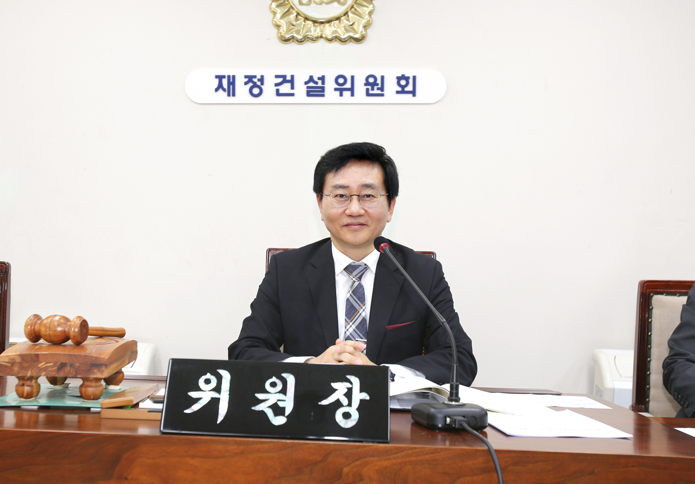 제229회 제2차 정례회 제1차-3차 재정건설위원회 10