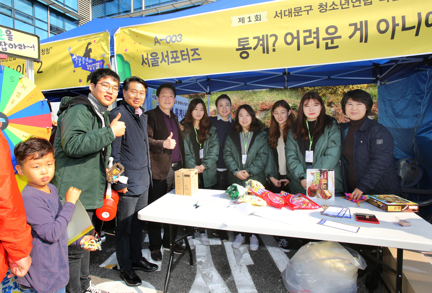 제1회 청청 청소년연합 마을축제 3