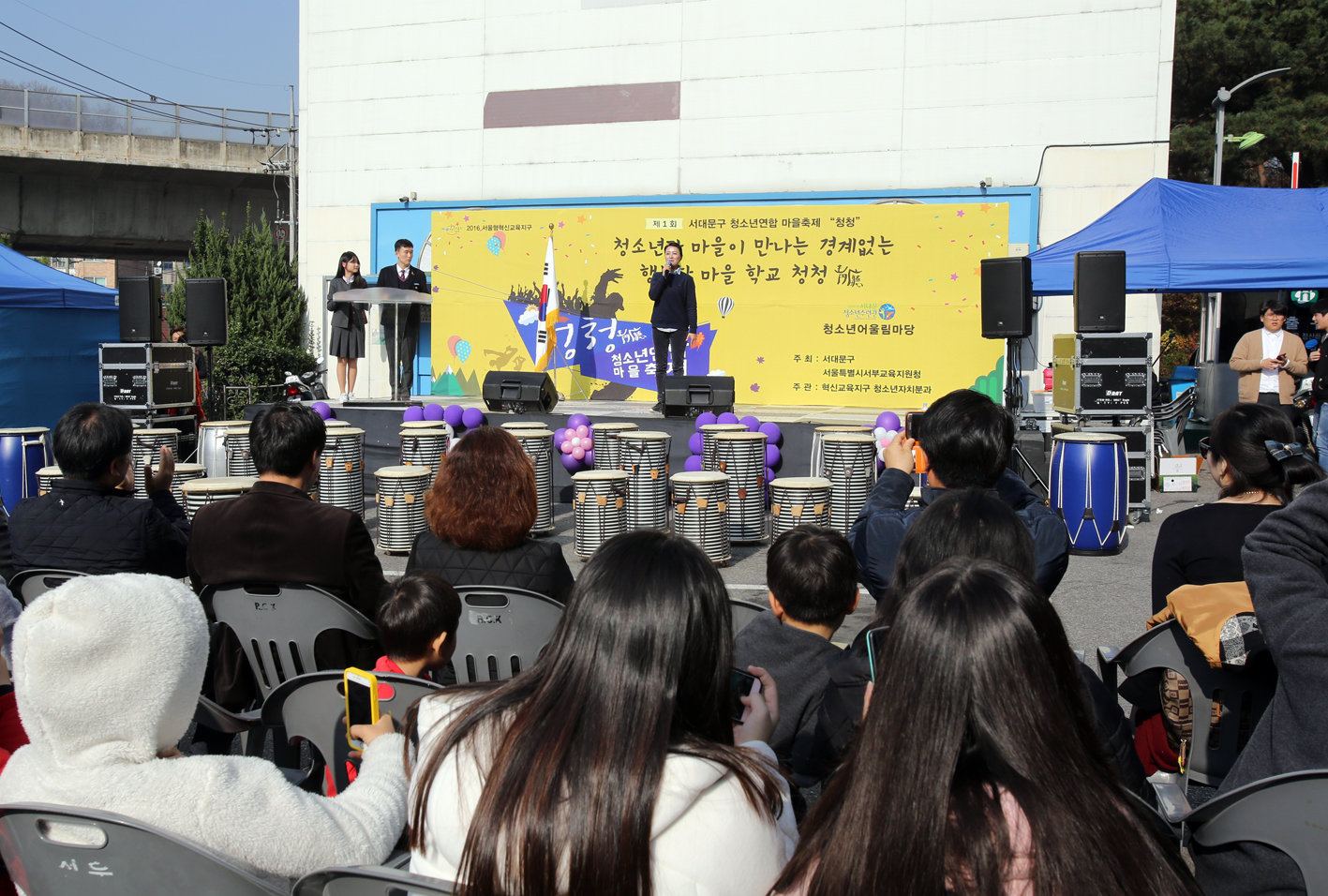 제1회 청청 청소년연합 마을축제 5