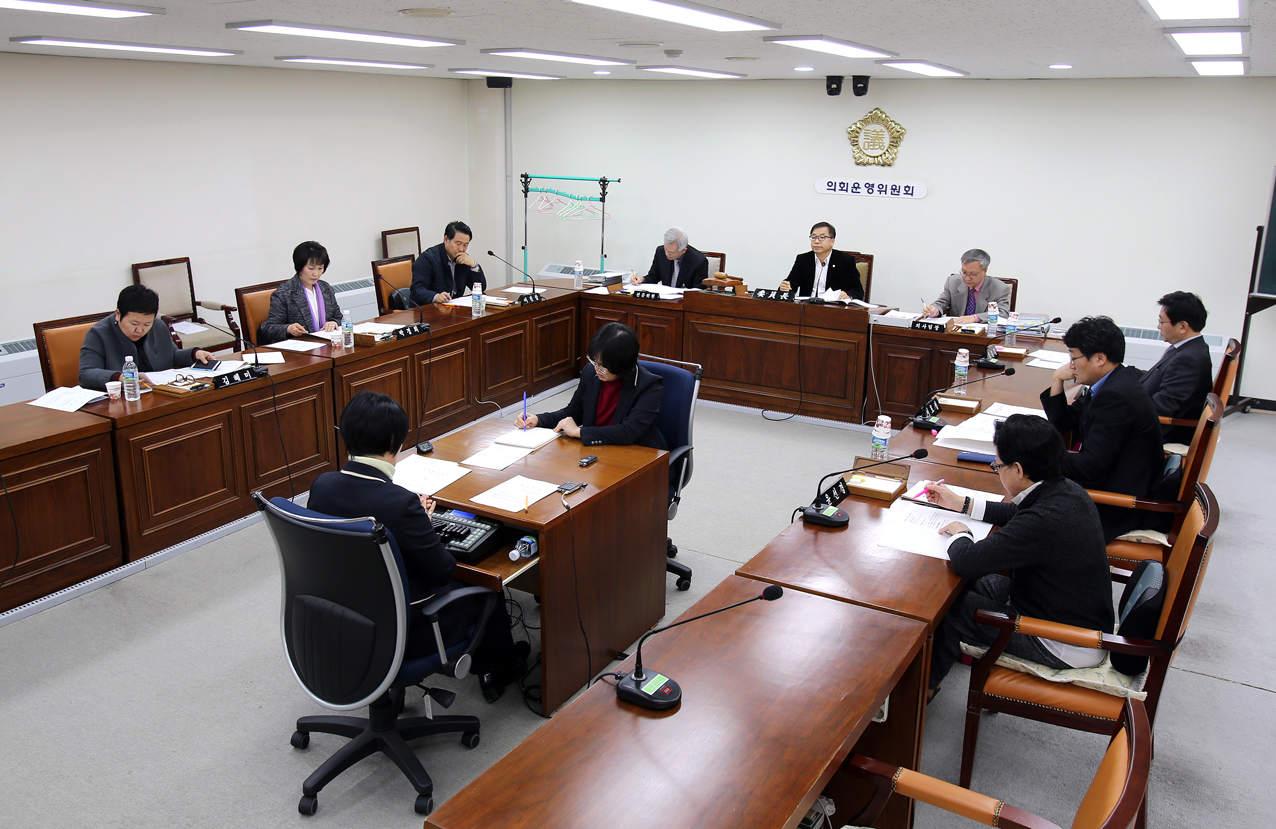 제229회 제2차 정례회 제1차 의회운영위원회 1