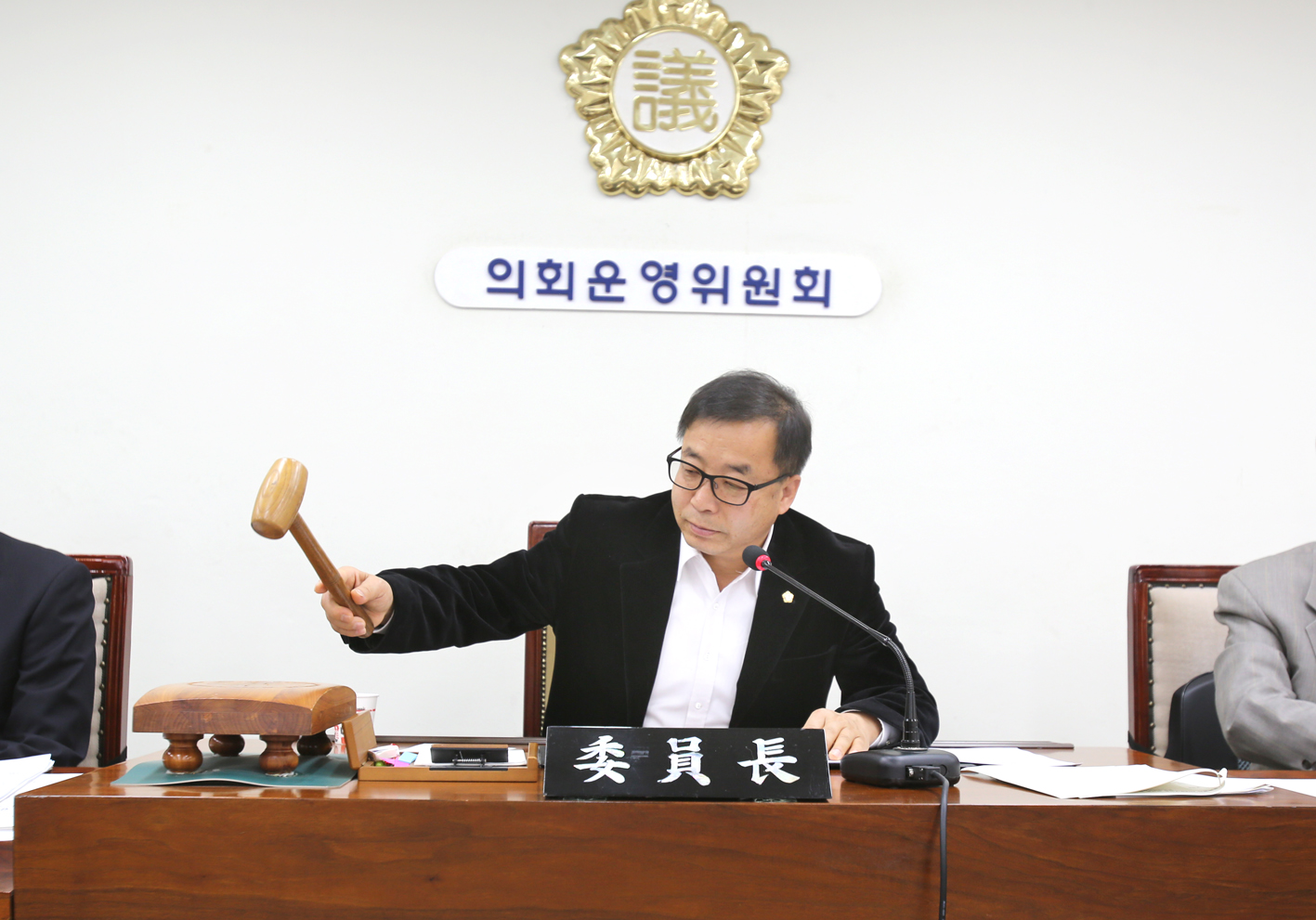 제229회 제2차 정례회 제1차 의회운영위원회 2