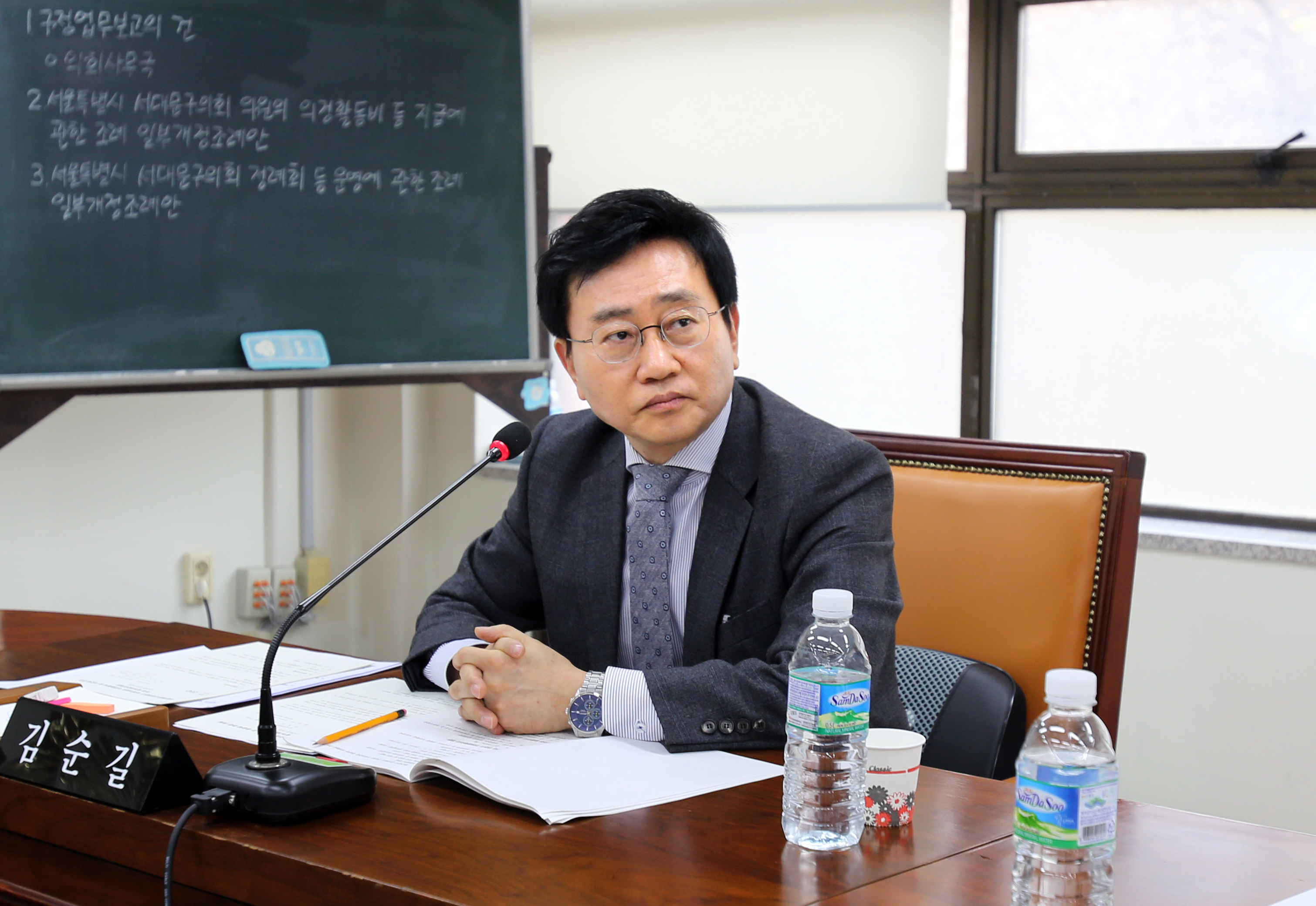 제229회 제2차 정례회 제1차 의회운영위원회 3