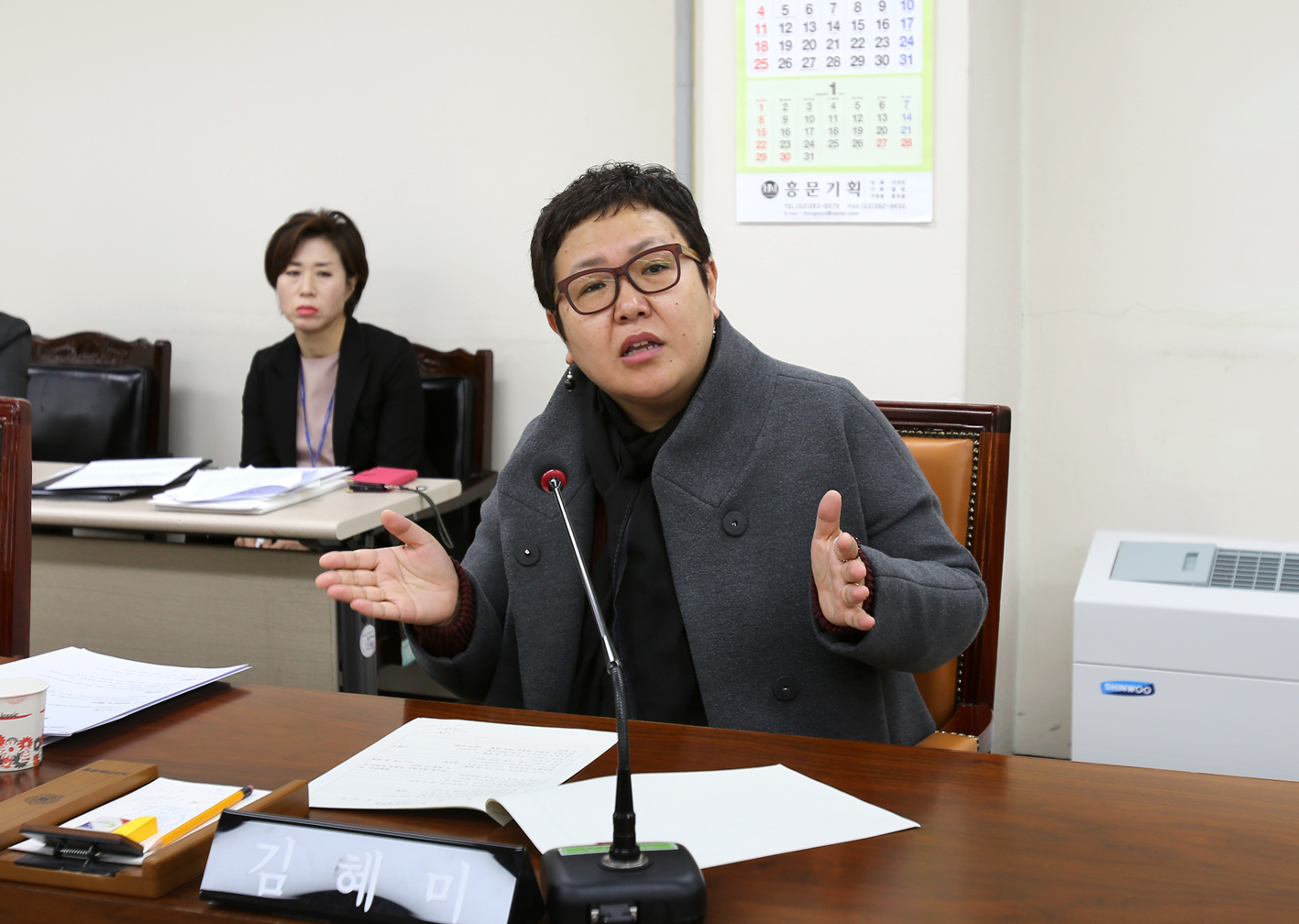 제229회 제2차 정례회 제1차 의회운영위원회 9