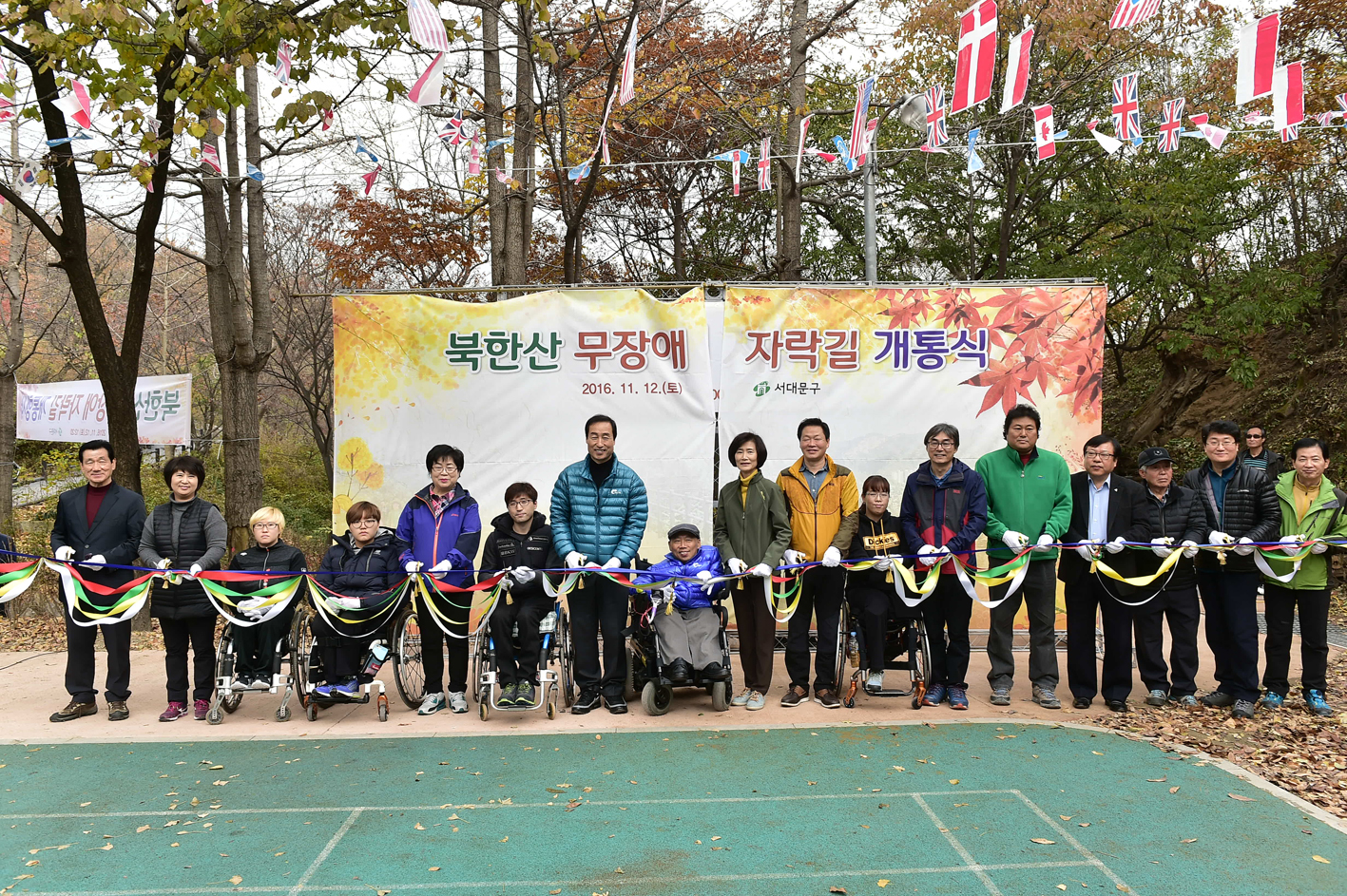 북한산 무장애 자락길 개통식(구청 홍보과 자료제공) 1