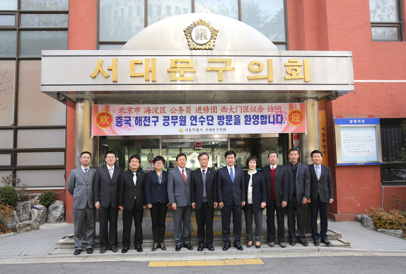 중국 해전구 공무원 의회 방문 5