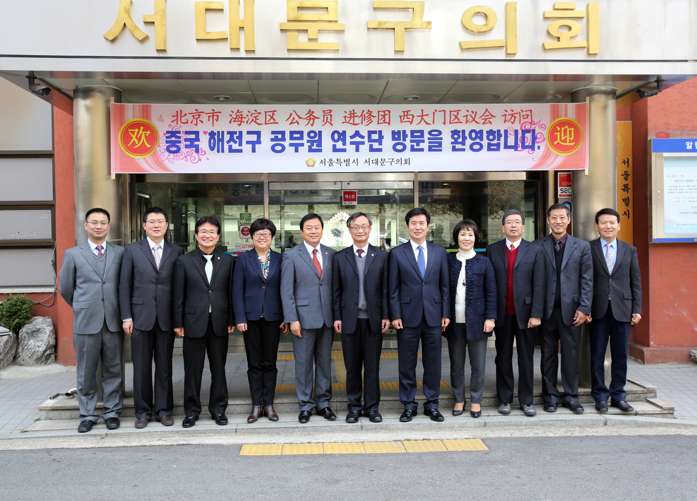 중국 해전구 공무원 의회 방문 6
