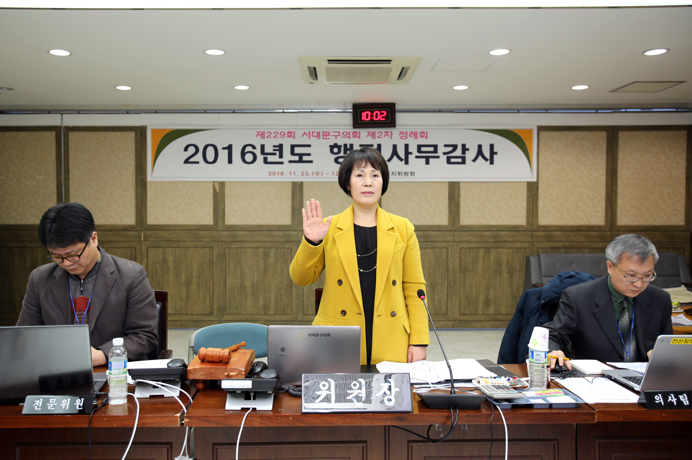 제229회 제2차 정례회 행정복지위원회 행정사무감사 2