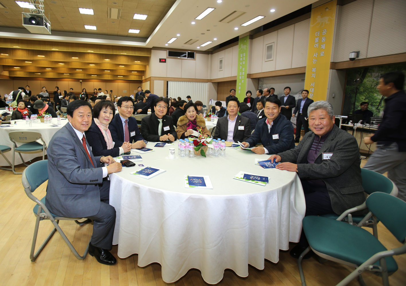 2016 후원자의 밤 3