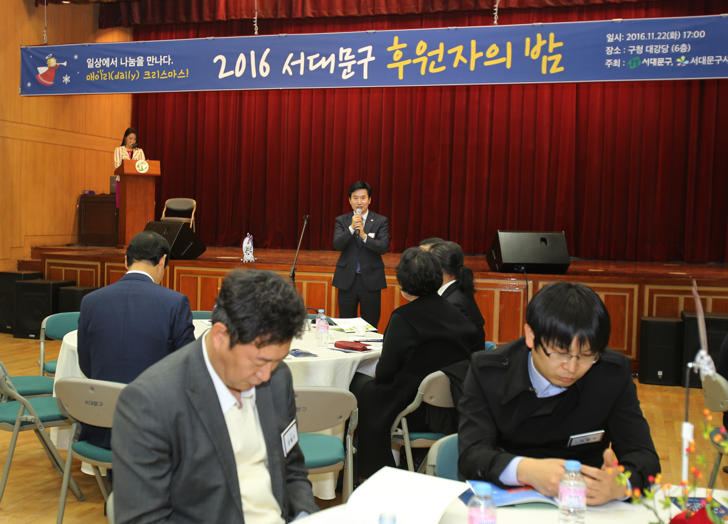 2016 후원자의 밤 6