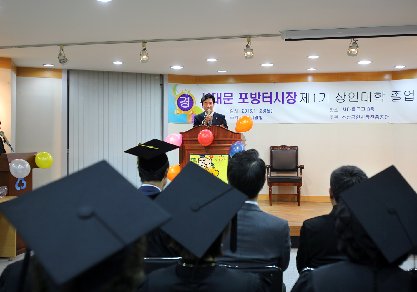 서대문 포방터시장 제1기 상인대학 졸업식 4