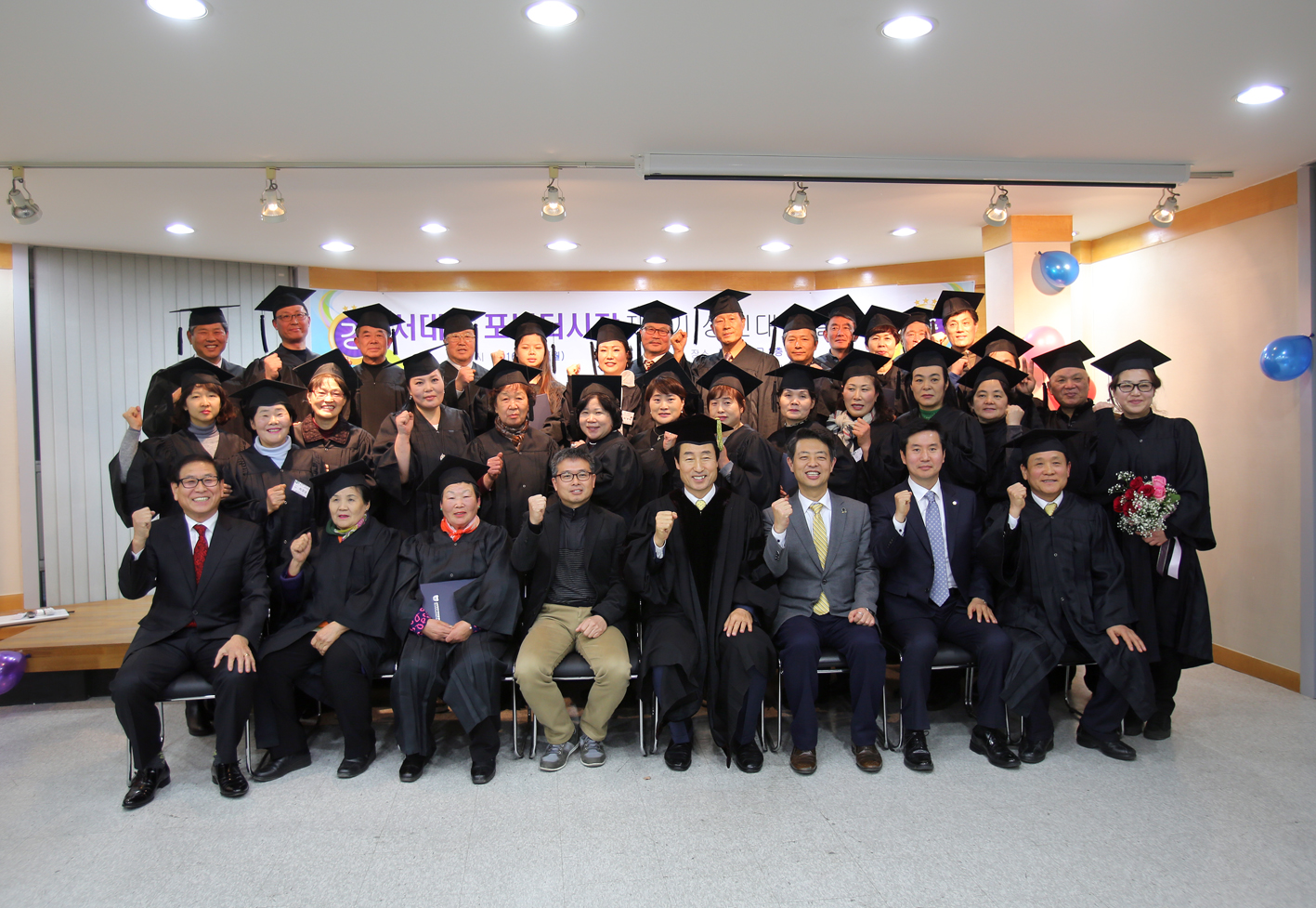 서대문 포방터시장 제1기 상인대학 졸업식 6