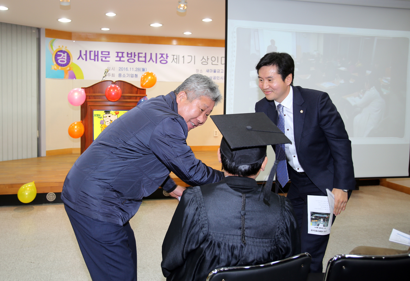 서대문 포방터시장 제1기 상인대학 졸업식 7