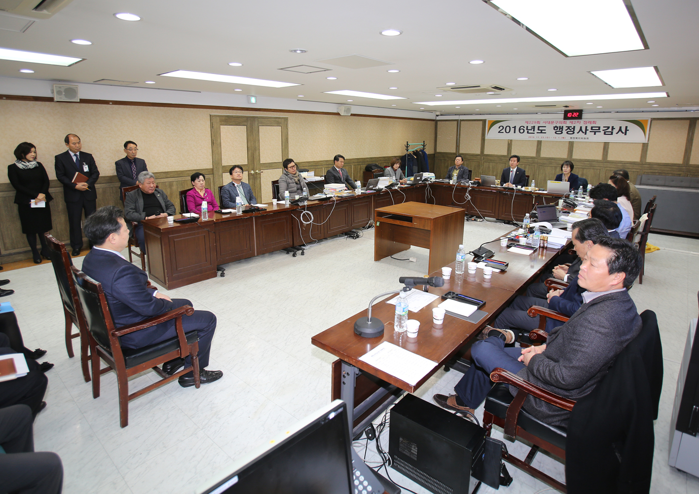 서울특별시 서대문구의회 의원총회 1