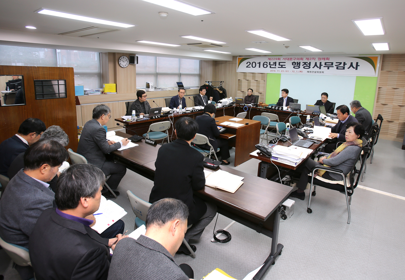제229회 제2차 정례회 재정건설위원회 행정사무감사 질의답변 1