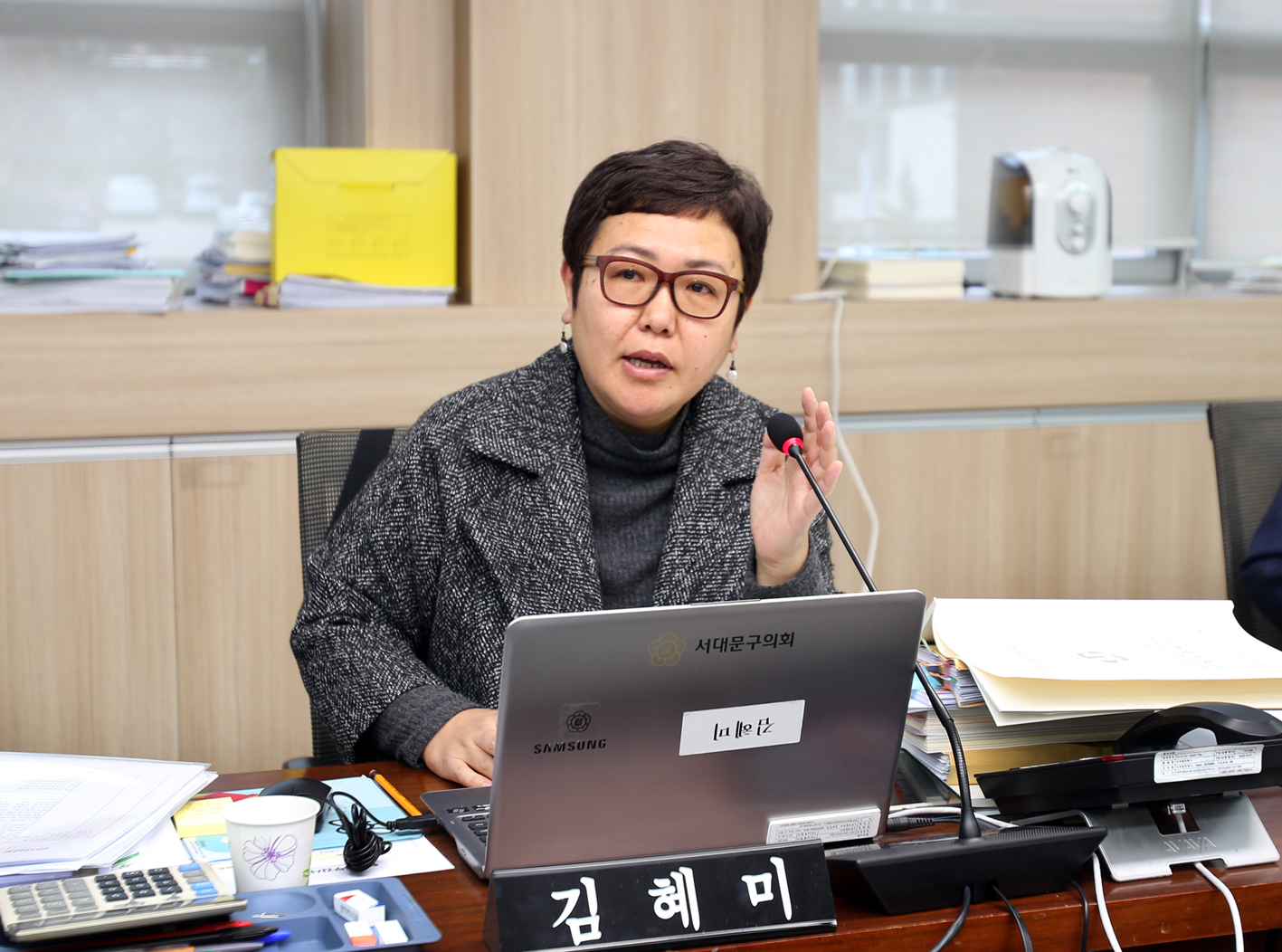 제229회 제2차 정례회 재정건설위원회 행정사무감사 질의답변 4