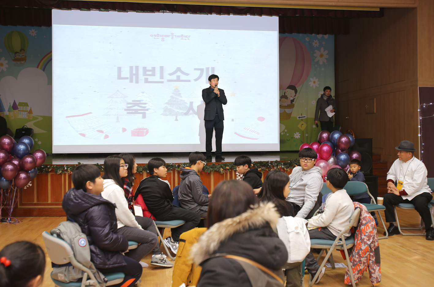 연희동 마을계획단 발대식 2