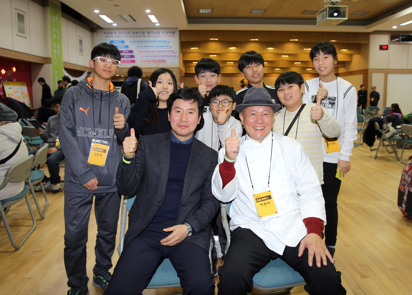연희동 마을계획단 발대식 7