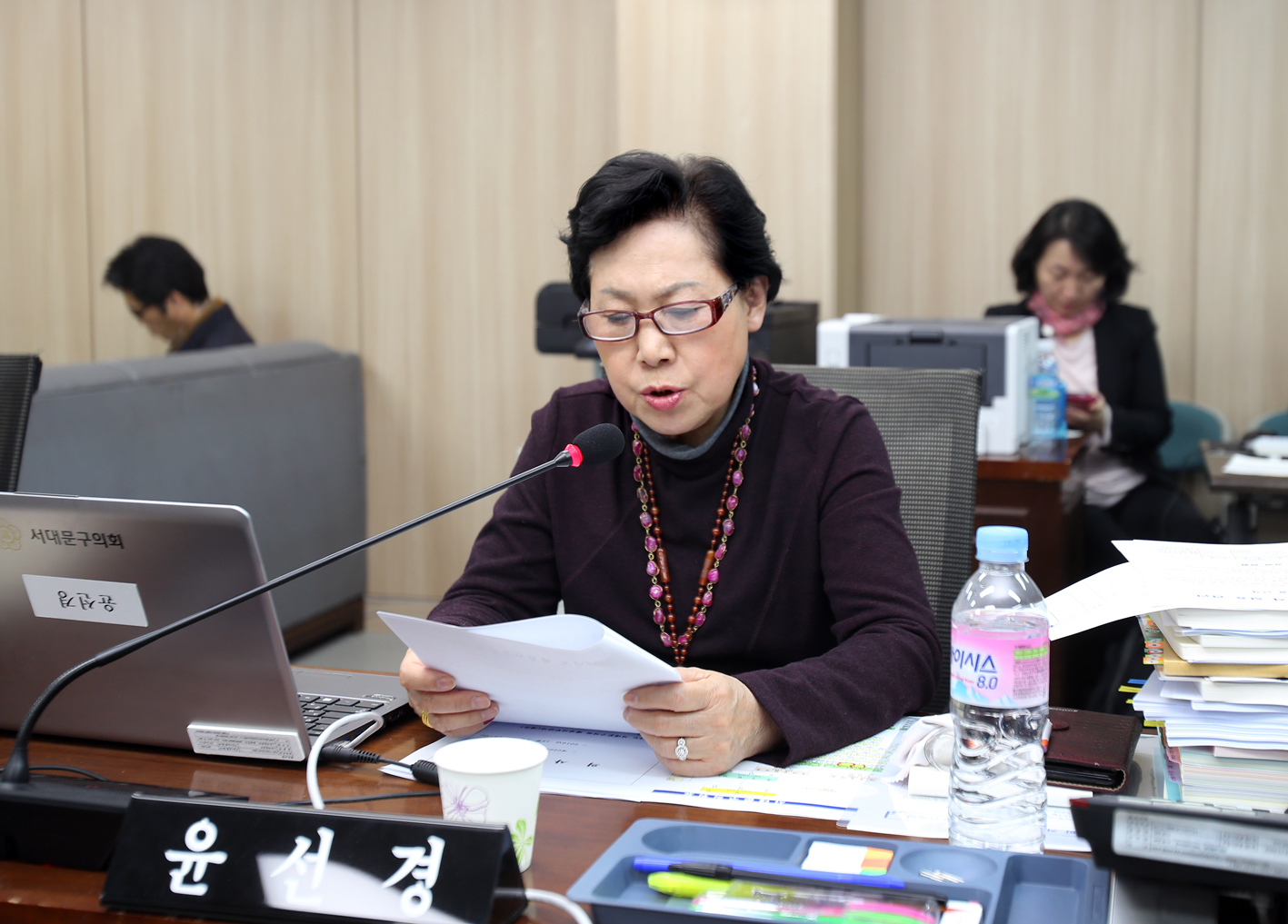 제229회 제2차 정례회 재정건설위원회 행정사무감사 강평 6
