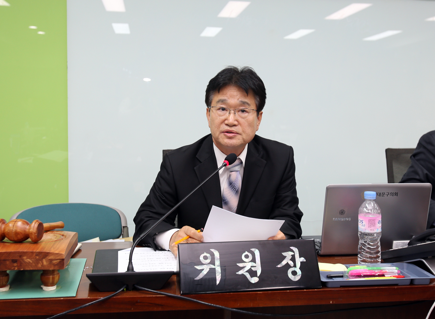 제229회 제2차 정례회 재정건설위원회 행정사무감사 강평 9